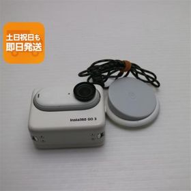 美品 Insta360 GO 3 128GB ホワイト アクションカメラ Insta360 即日発送 あすつく 土日祝発送OK