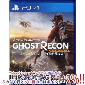 【中古】【ゆうパケット対応】ゴーストリコン ワイルドランズ PS4