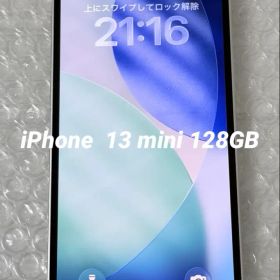 Apple iPhone 13 mini 128GB SIMフリー