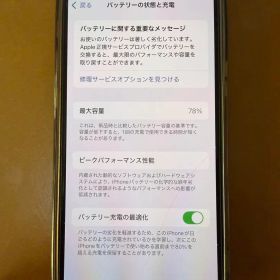 iPhone 13 mini 128GB ピンク Apple SIMフリー 美品