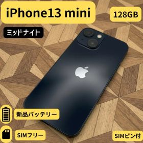 iPhone 13 mini 128GB ミッドナイト 【バッテリー新品】