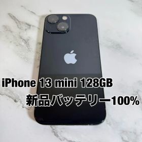 ★バッテリー100% iPhone 13 mini 128GB SIMフリー