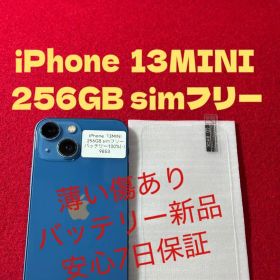 【9853】iPhone 13MINIブルー 256GB simフリー