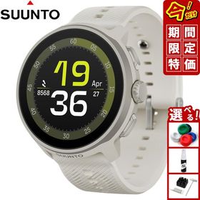 （ノベルティー付き）スント SUUNTO RUN ラン フロストグレー シリコンバンド スマートウォッチ SS051273000