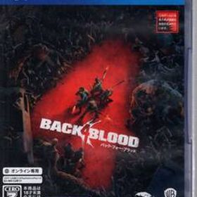 PS4※未開封品※◆バック・フォー・ブラッド Back 4 Blood 【オンライン専用】 ～ WB Games ■送料無料■1/21.54