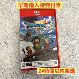 【早期購入特典つき】Switch2 ドラゴンクエスト7 Reimagined