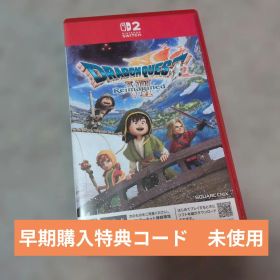 Switch2ソフト ドラゴンクエスト7 Reimagined キーカード版