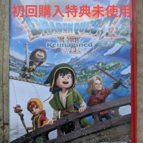 ドラゴンクエストVII Reimagined 初回購入特典未使用