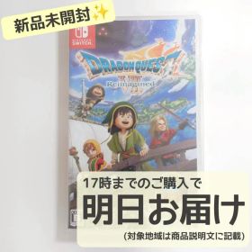 Switch ドラゴンクエスト7 Reimagined