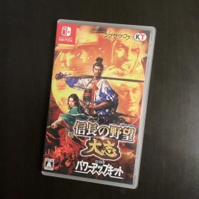 Switch 信長の野望・大志 with パワーアップキット