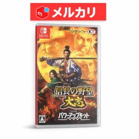 信長の野望 大志 with パワーアップキット