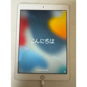 アイパッド(iPad)のiPad Air2(タブレット)