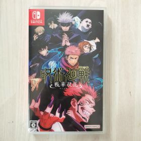 呪術廻戦 戦華双乱 Nintendo Switch