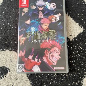 呪術廻戦 戦華双乱 Nintendo Switch