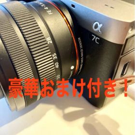 豪華おまけ！Sony α7C ミラーレスカメラ 本体とズーム レンズキット