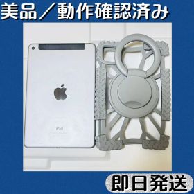 美品 ／動作確認済み iPad mini4 シルバー 16GB Wi-Fiモデル
