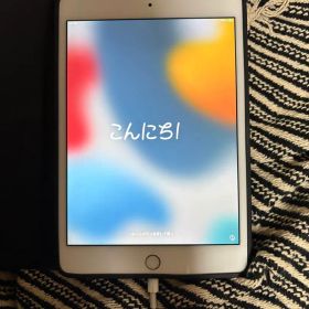 iPad mini 4 128GB au 本体 動作良好 画面割れなし