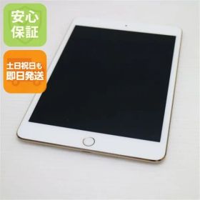 新品同様 SIMフリー iPad mini 4 Cellular セルラー 16GB ゴールド 即日発送 タブレットApple 本体 土日祝発送OK 04000