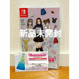 ニンテンドースイッチ(Nintendo Switch)の【新品】Model Debut4 nicola モデルデビュー4 ニコラ 特典(家庭用ゲームソフト)