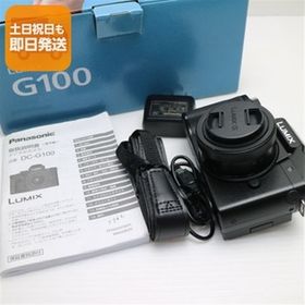 新品同様 DC-G100V ブラック 中古 あすつく 土日祝発送OK