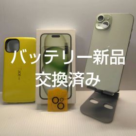 iPhone15Plus グリーン 128GB おまけつき