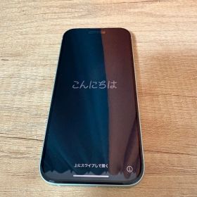 Apple iPhone 15 グリーン 256GB バッテリー85%