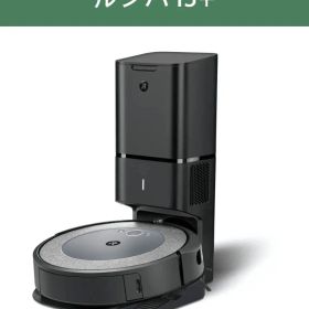 新品未開封 アイロボット ルンバ i3+ I355060 自動ゴミ収集
