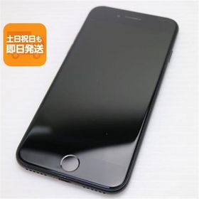 美品 SIMフリー iPhone SE 第2世代 64GB ブラック スマホ 白ロム 中古 あすつく 土日祝発送OK