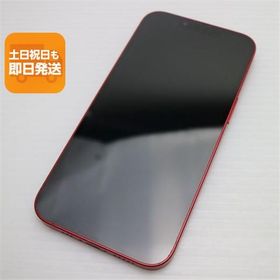 超美品 SIMフリー iPhone13 128GB レッド 本体 即日発送 土日祝発送OK あすつく