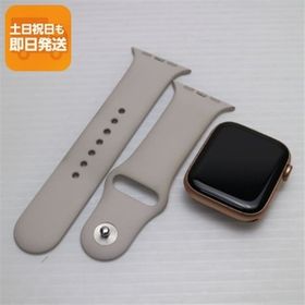 美品 Apple Watch SE GPS 44mm ゴールド 即日発送 Watch Apple あすつく 土日祝発送OK