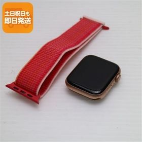 美品 Apple Watch SE GPS 44mm ゴールド 即日発送 Watch Apple あすつく 土日祝発送OK
