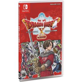 【新品】 Nintendo Switch ドラゴンクエストX 目覚めし五つの種族 オフライン 通常版 050002