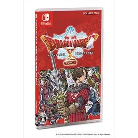 〔通常版〕 ドラゴンクエストX 目覚めし五つの種族 オフライン HAC-P-A4U4A【Nintendo Switchソフト】