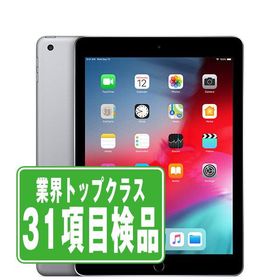 iPad 第6世代 128GB Wi-Fiモデル Wi-Fiモデル スペースグレイ 2018年 中古 タブレット iPad6 本体 7日間返品OK ipd6mtm2250
