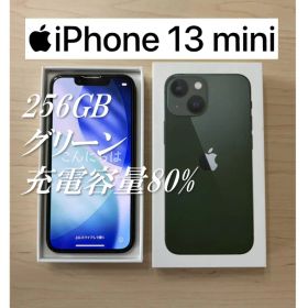 【希少機種・希少色】Apple iPhone 13mini 256GB グリーン