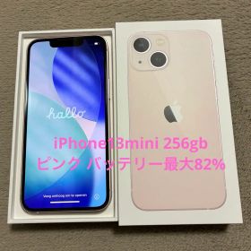 美品☆ iPhone13mini ピンク 256gb バッテリー82% ミニ
