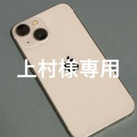 iPhone 13 mini 128GB スターライト SIMフリー