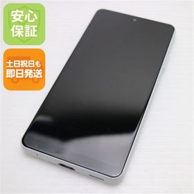 安心保証 超美品 SO-41B Xperia Ace II ホワイト 白ロム