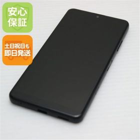 安心保証 超美品 SO-41B Xperia Ace II ブラック 白ロム