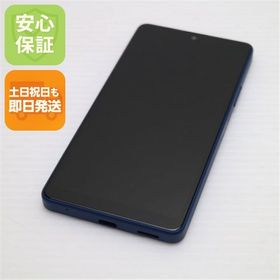 安心保証 新品同様 Xperia Ace III A203SO ブルー SIMロック解除済み