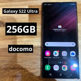 C1000 ドコモ SIMフリー Galaxy S22 Ultra SC-52C