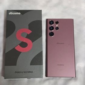 【極美品】 付属品完備 GALAXY S22Ultra 256GB SC-52C