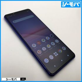 スマホ SIMフリー Xperia 5 II SO-52A 4G 5G android 中古 ドコモ パープル 指紋認証 ゲーミング 有機EL 小型軽量 RUUN15134