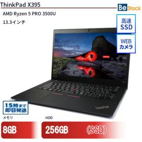 中古ノートパソコンLenovo ThinkPad X395 20NLCTO1WW 【中古】 Lenovo ThinkPad X395 中古ノートパソコンAMD Ryzen 5 PRO 3500U Win11 Pro 64bit