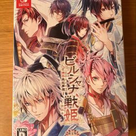 ビルシャナ戦姫〜源平飛花夢想〜 限定版Nintendo Switch