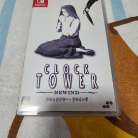 Switch クロックタワー・リワインド 通常版