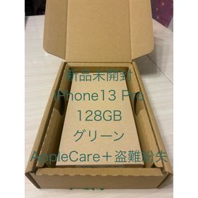 アップル(Apple)の新品未開封 SIMフリー iPhone13Pro 128GB グリーン AC+(スマートフォン本体)