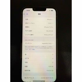 アップル(Apple)のiPhone13pro 128GB グラファイト 美品(スマートフォン本体)