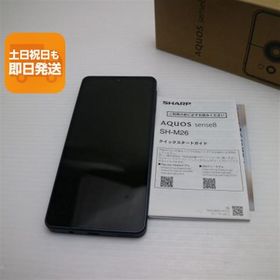 超美品 SIMフリー AQUOS sense8 SH-M26 ブラック スマホ SHARP 即日発送 あすつく 土日祝発送OK