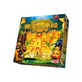 ボードゲーム エルドラドを探して 新版 黄金の神殿[アークライト]《発売済・在庫品》